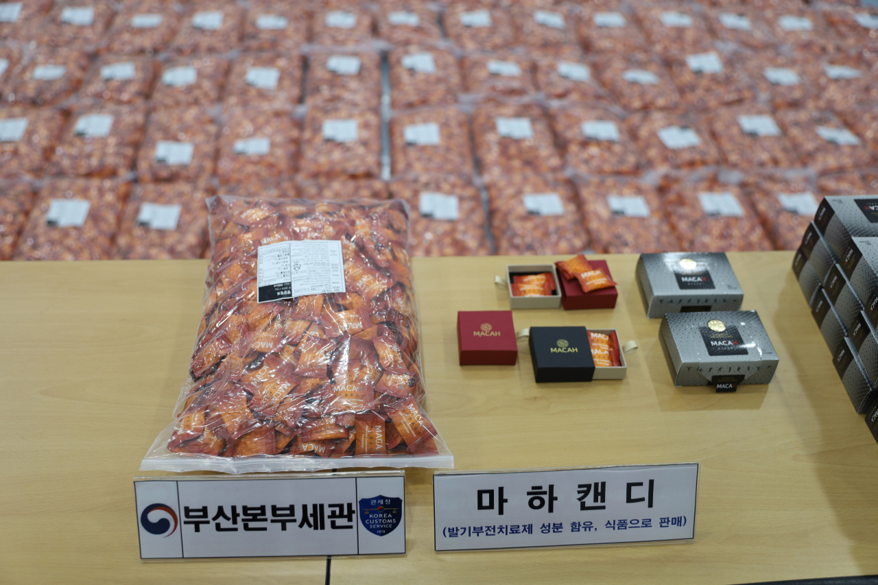 발기부전 치료제 성분이 함유된 ‘마하캔디’ 이 사탕은 정력캔디, 열공켄디 등으로 광고해 시중에 유통되고 있어 소비자들의 각별한 주의가 요구 된다.