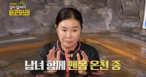 [KBS2]