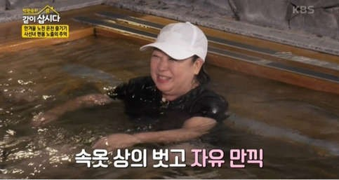 [KBS2]