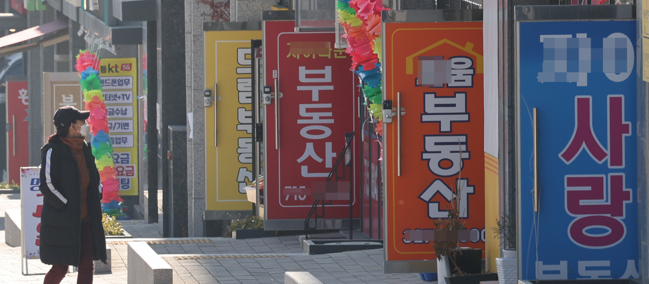 서울의 부동산 중개업소 모습. [연합뉴스]