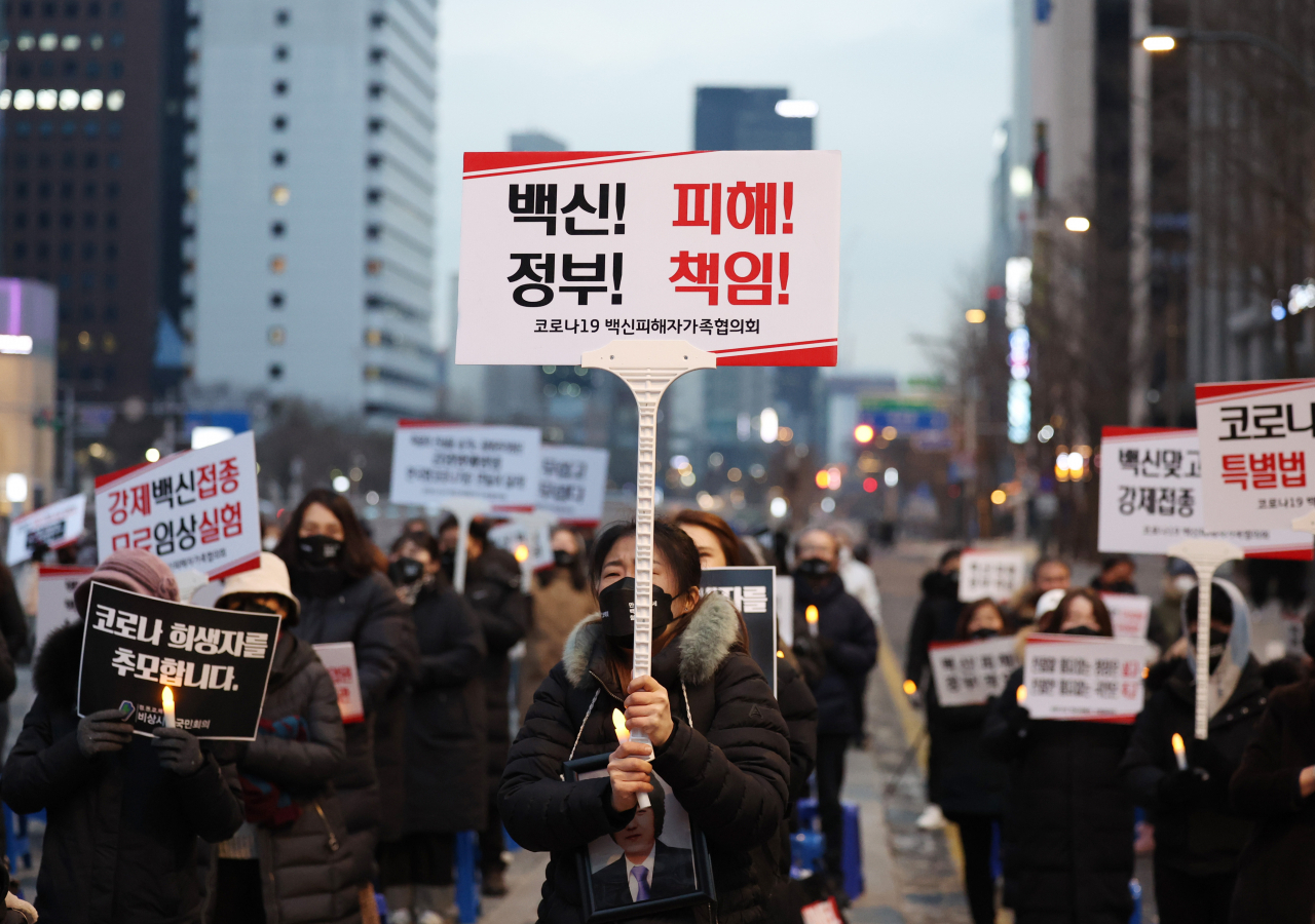 지난 15일 오후 청계광장에서 코로나19백신피해자가족협의회 주최로 피해자 추모 및 방역정책 규탄 집회가 열리고 있다. [연합]
