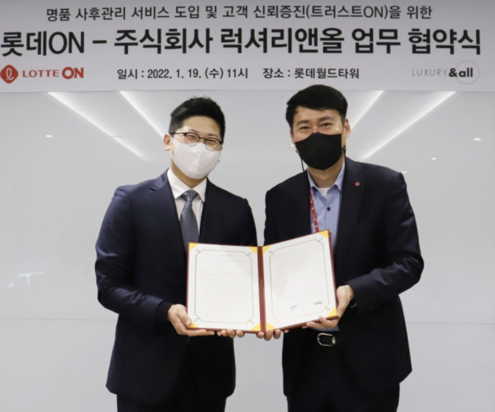 서울시 송파구 롯데월드타워에 위치한 롯데e커머스 본사에서 지난 19일 우정범(왼쪽) 럭셔리앤올 대표와 김장규 롯데온 상품부문장이 명품 사후 관리 서비스를 위한 협약식 기념 촬영을 하고 있다. [롯데온]