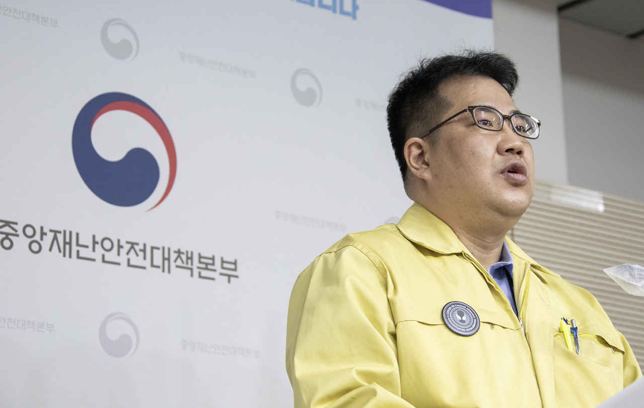 손영래 중앙사고수습본부 사회전략반장. [연합]
