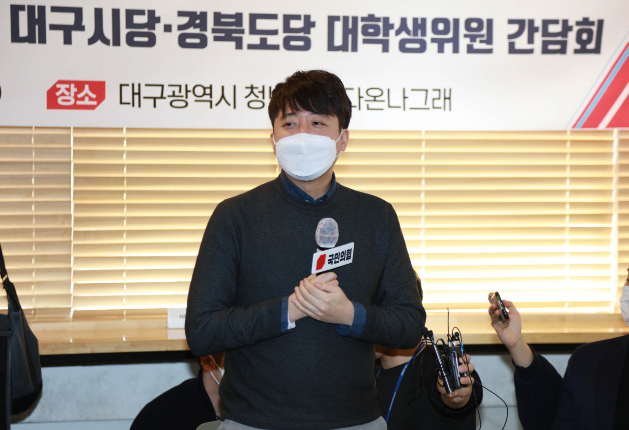 이준석 국민의힘 대표가 20일 오후 대구시 청년센터 다온나그래에서 열린 '청년 곁에 국민의힘' 행사에서 지역 청년들과 얘기를 하고 있다. [연합]