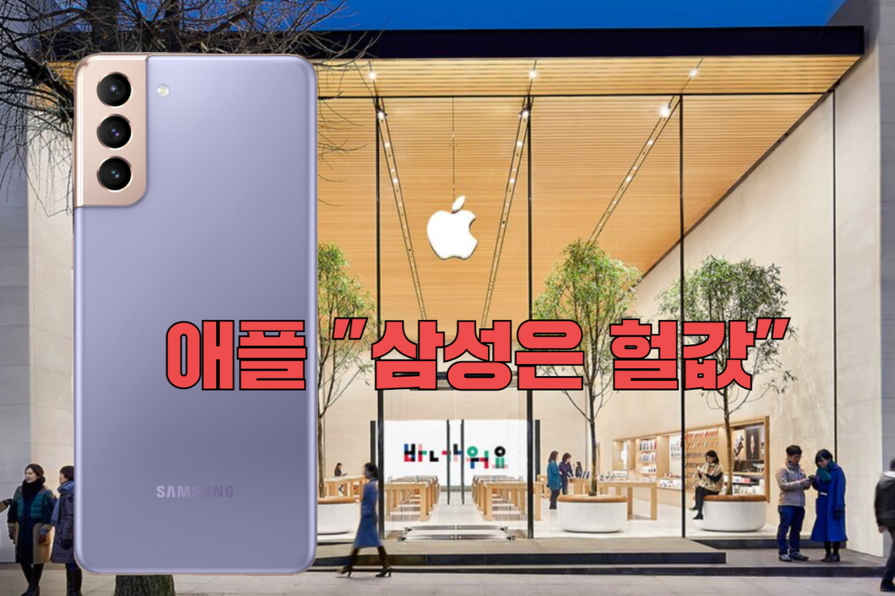 애플 스토어 가로수길점