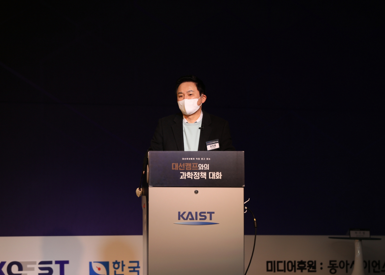 원희룡 국민의힘 선대위 정책본부장이 20일 오후 KAIST 대전 본원 정근모콘퍼런스홀에서 열린 대선캠프와의 과학정책 대화에서 과학기술 공약을 발표하고 있다.[KAIST 제공]