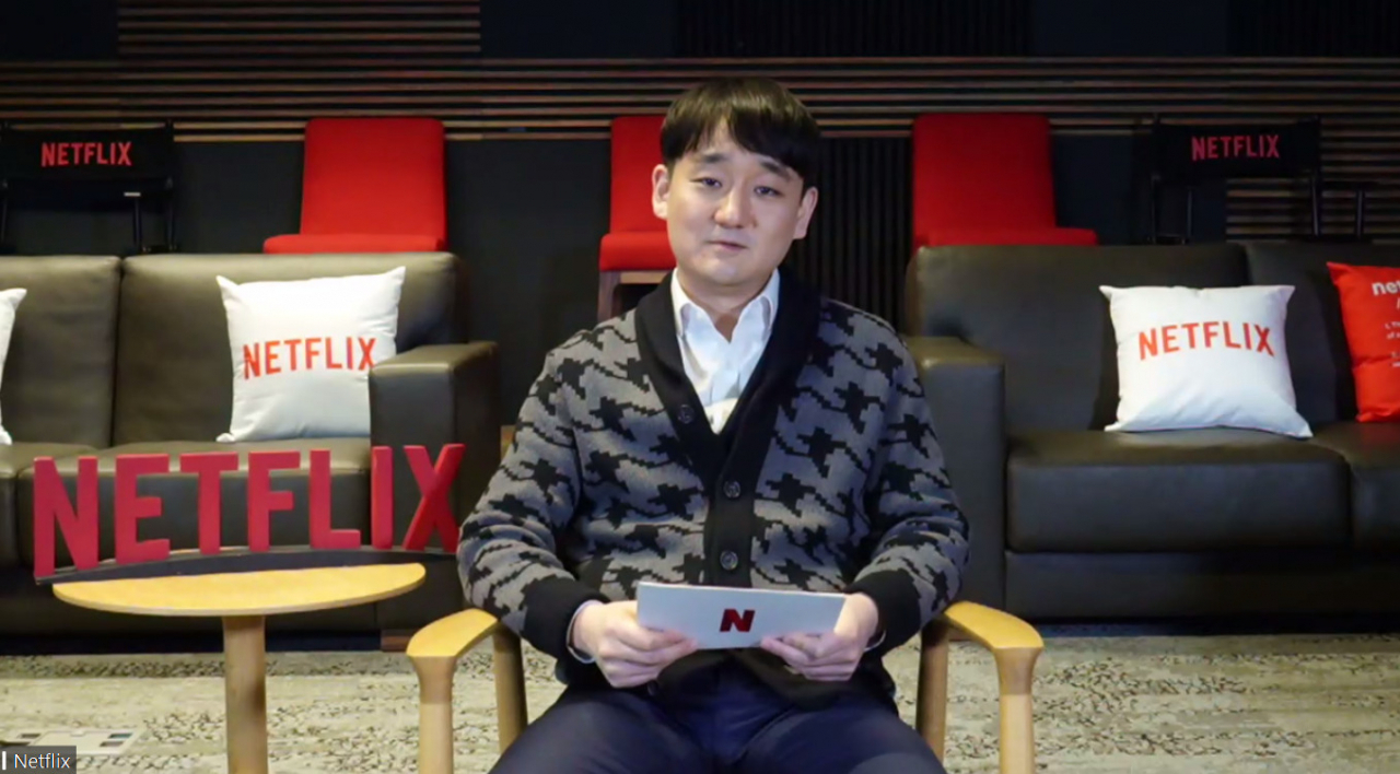 강동한 넷플릭스 한국 콘텐츠 총괄 VP. 넷플릭스는 올해 한국에서만 25개의 오리지널 콘텐츠를 공개할 예정이다.[넷플릭스 간담회 갈무리]