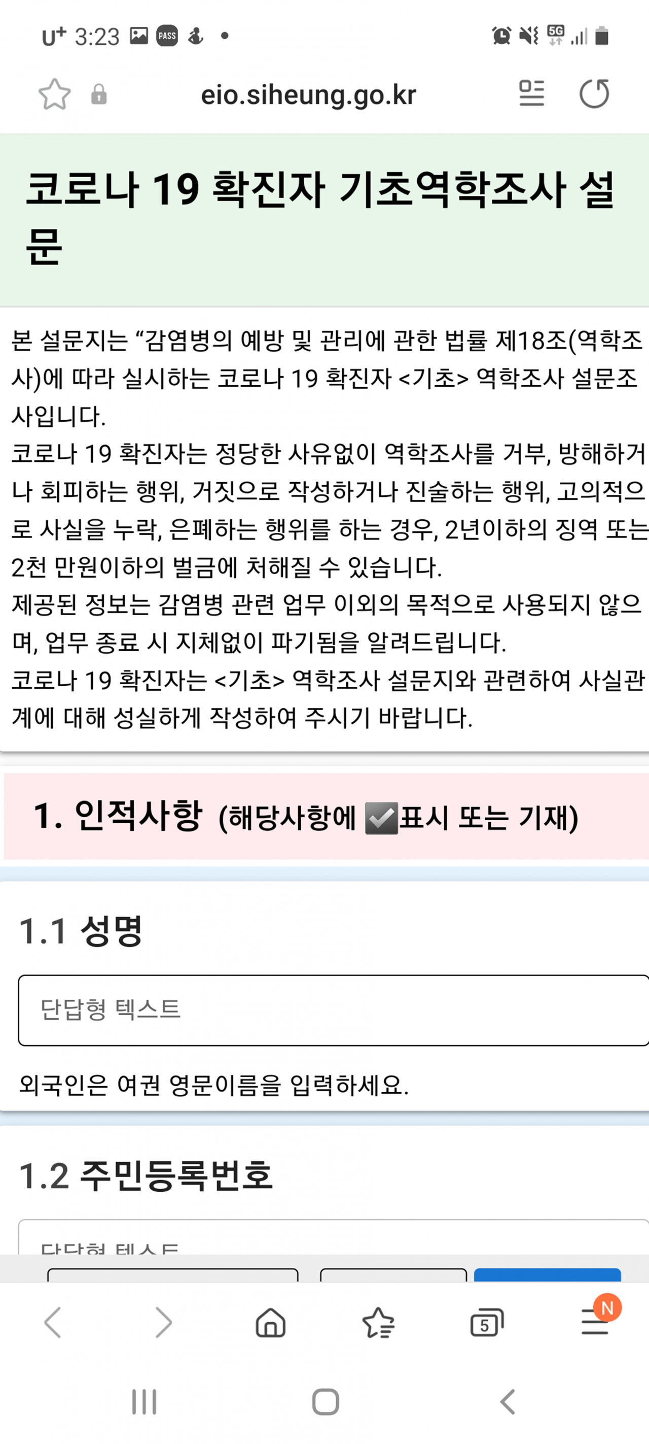 [성남시 제공]