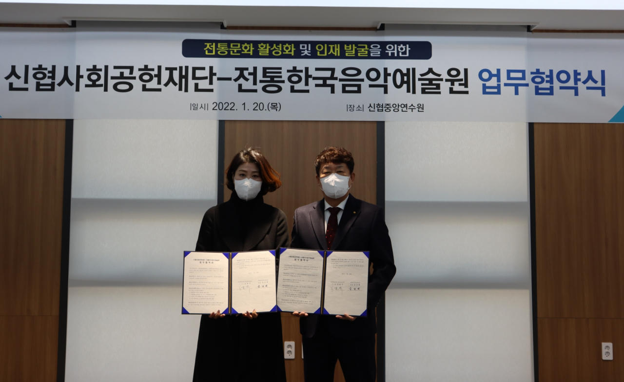 신협사회공헌재단은 20일 전통한국음악예술원과 업무협약을 체결하고 전통문화예술 활성화와 국악 영재발굴 등을 위해 후원금 1억4000여만원을 전달했다. 김금희 전통한국음악예술원 대표(사진 왼쪽)와 김윤식 신협사회공헌재단 이사장이 기념촬영을 하고 있다.[신협중앙회 제공]