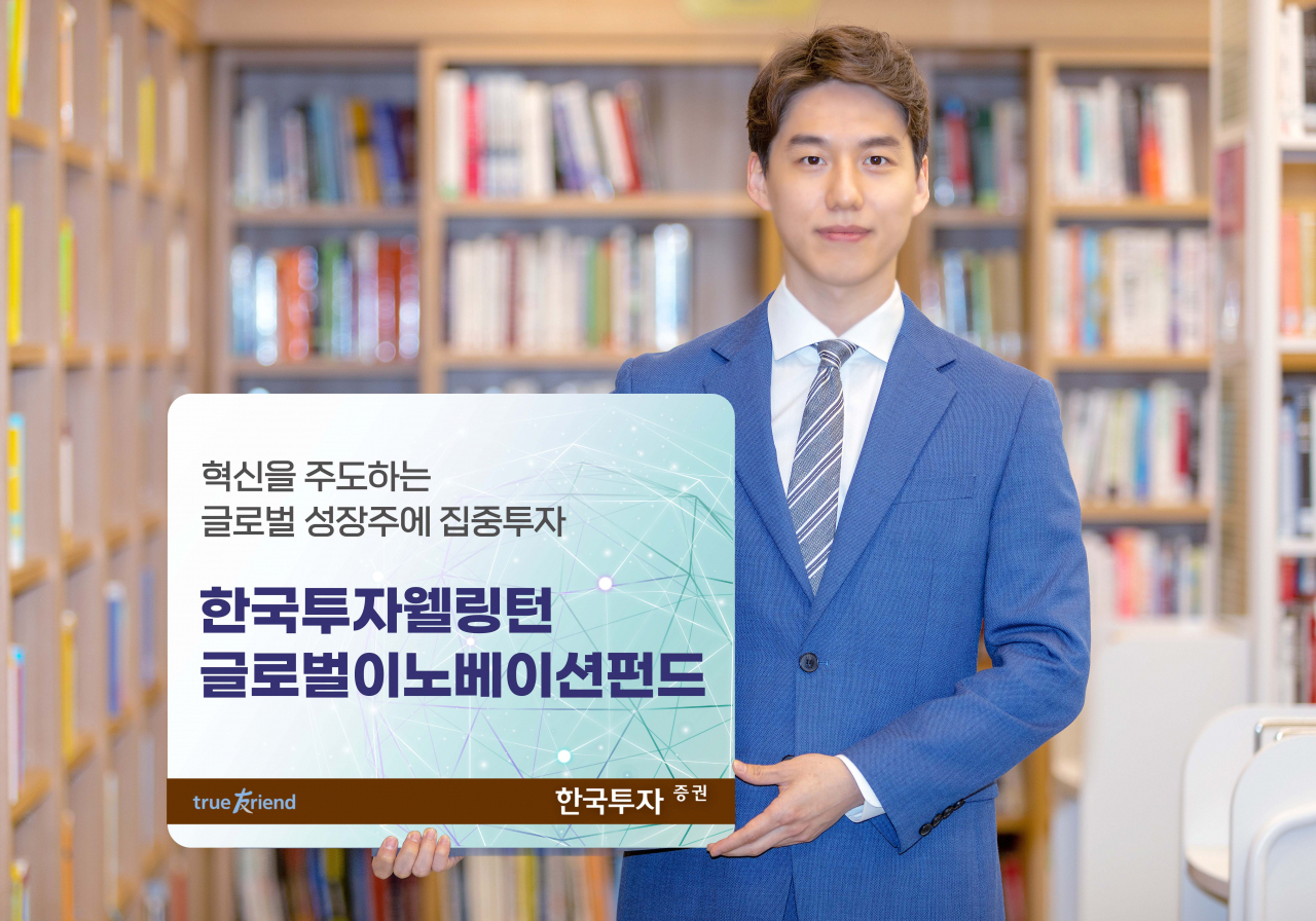 한국투자증권 제공