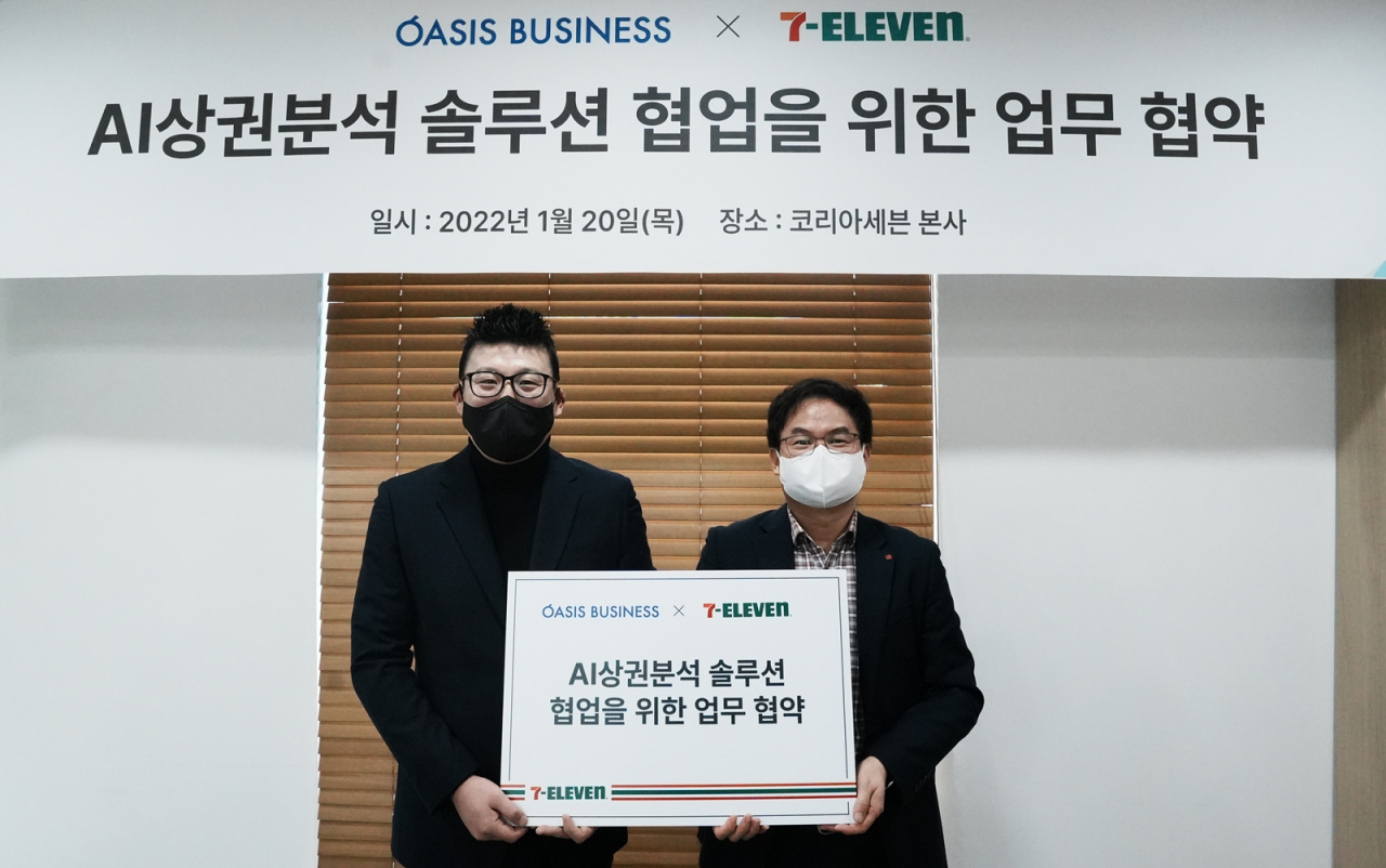문욱 오아시스비즈니스대표(좌)와 구인회 세븐일레븐 디지털혁신부문장(우)이 기념촬영을 하고 있다.[세븐일레븐 제공]