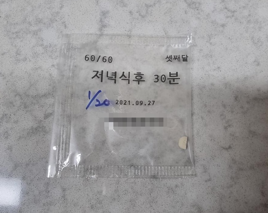 [보배드림]