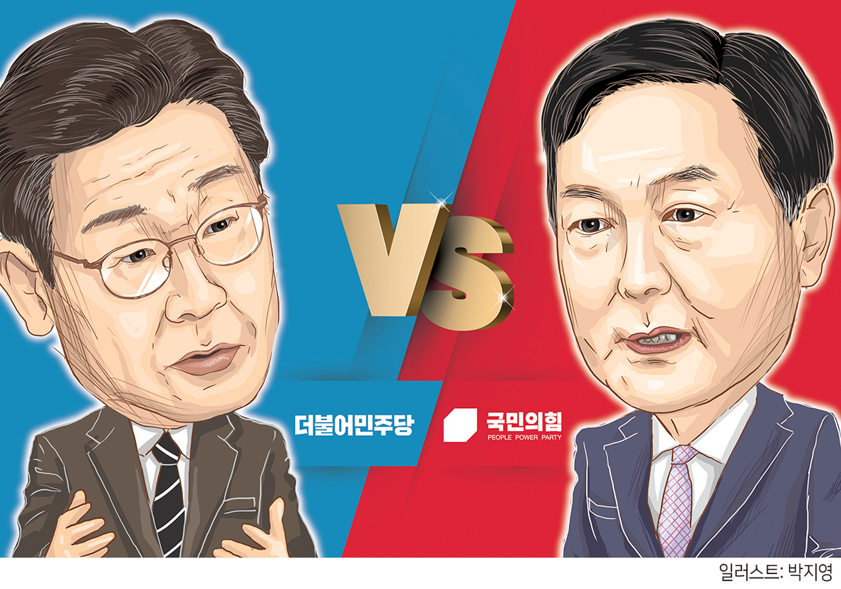 이재명 더불어민주당 대선후보와 윤석열 국민의힘 대선후보