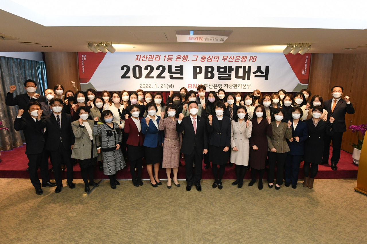 BNK부산은행 2022년 PB발대식 모습. [부산은행 제공]
