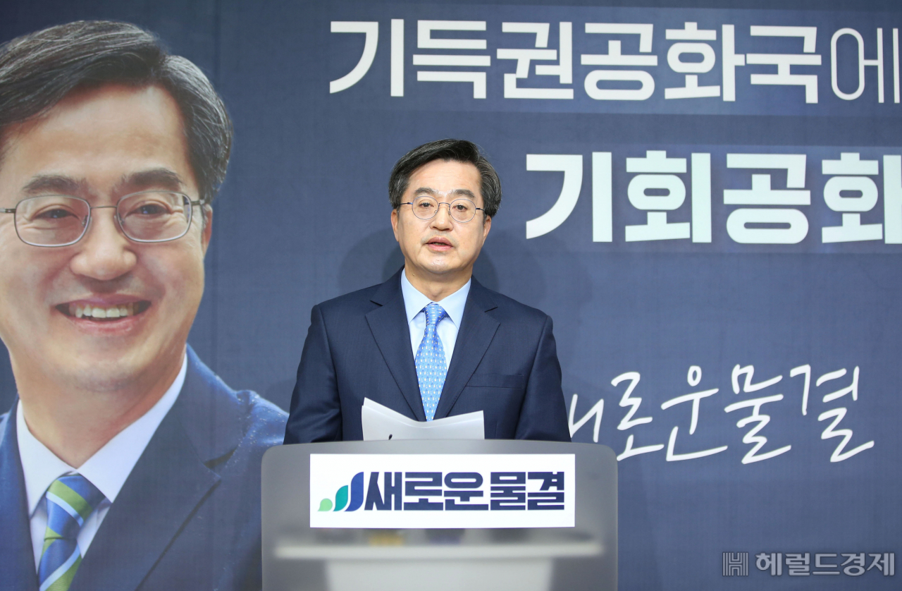 [사진=국회사진기자단]