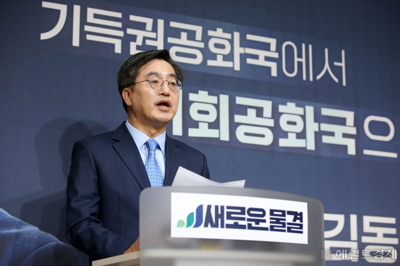 [사진=국회사진기자단]