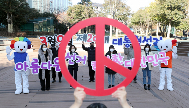 오는 3월 9일 제20대 대통령 선거일을 앞두고 대선 후보간 경쟁이 치열해지고 있지만 ‘찍을 사람이 없다’는 유권자들의 푸념이 곳곳에서 들린다. 투표 독려 캠페인이 무색할 지경이다. 사진은 지난 6일 광주 서구 평화공원에서 열린 선거 홍보 행사. [연합]