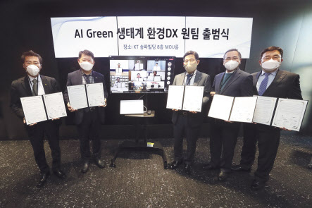 KT가 서울 송파사옥에서 LG전자, 한샘, 순천향대, 국가공인시험연구원(KOTITI), 실내환경협회, 한국리모델링협회 등 14개 기관과 친환경 생활공간 혁신을 주도할 ‘AI Green 생태계 환경DX 원팀 출범식’을 가졌다. 김학겸(왼쪽부터) 한국리모델링협회장, 안흥국 한샘 리하우스사업본부장, 이상락 KOTITI원장, 정상기 한국실내환경협회장, 송재호 KT AI/DX융합사업부문장. [KT 제공]