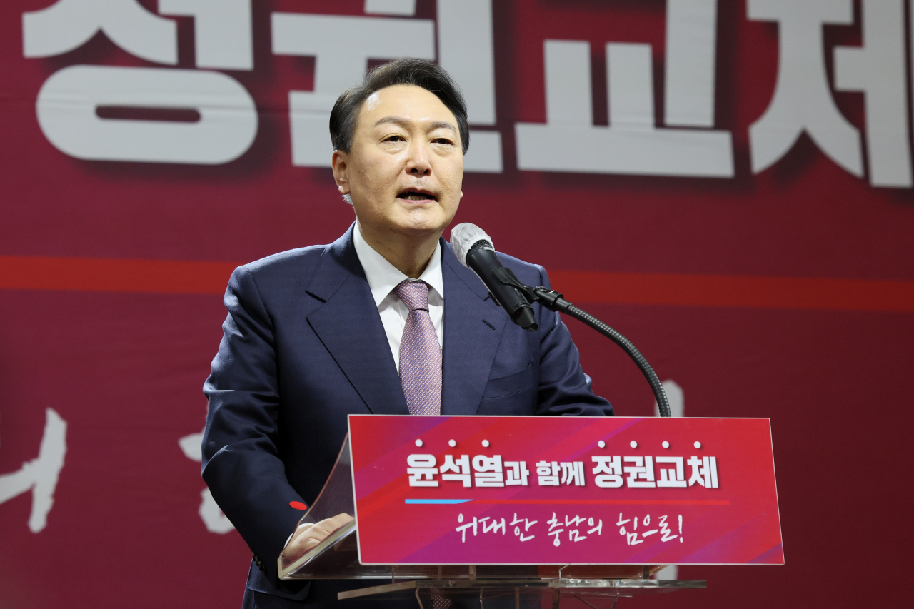 윤석열 국민의힘 대선 후보가 21일 오전 충남 천안시 아우내실내체육관에서 열린 충남 선거대책위원회 필승결의대회에서 연설하고 있다. [연합]