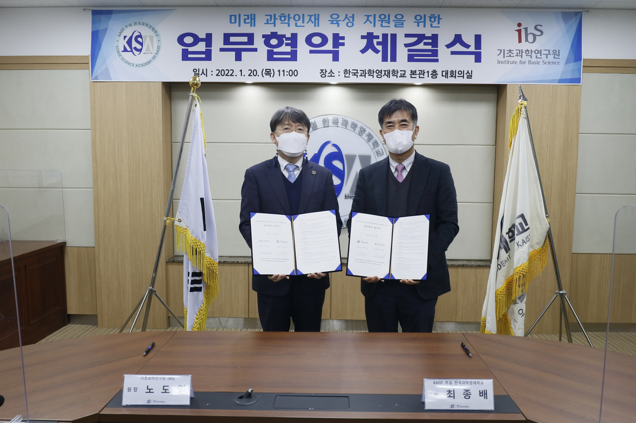 노도영(왼쪽) IBS 원장과 최종배 한국과학영재학교장이 업무협약을 체결 후 기념사진을 촬영하고 있다.[IBS 제공]