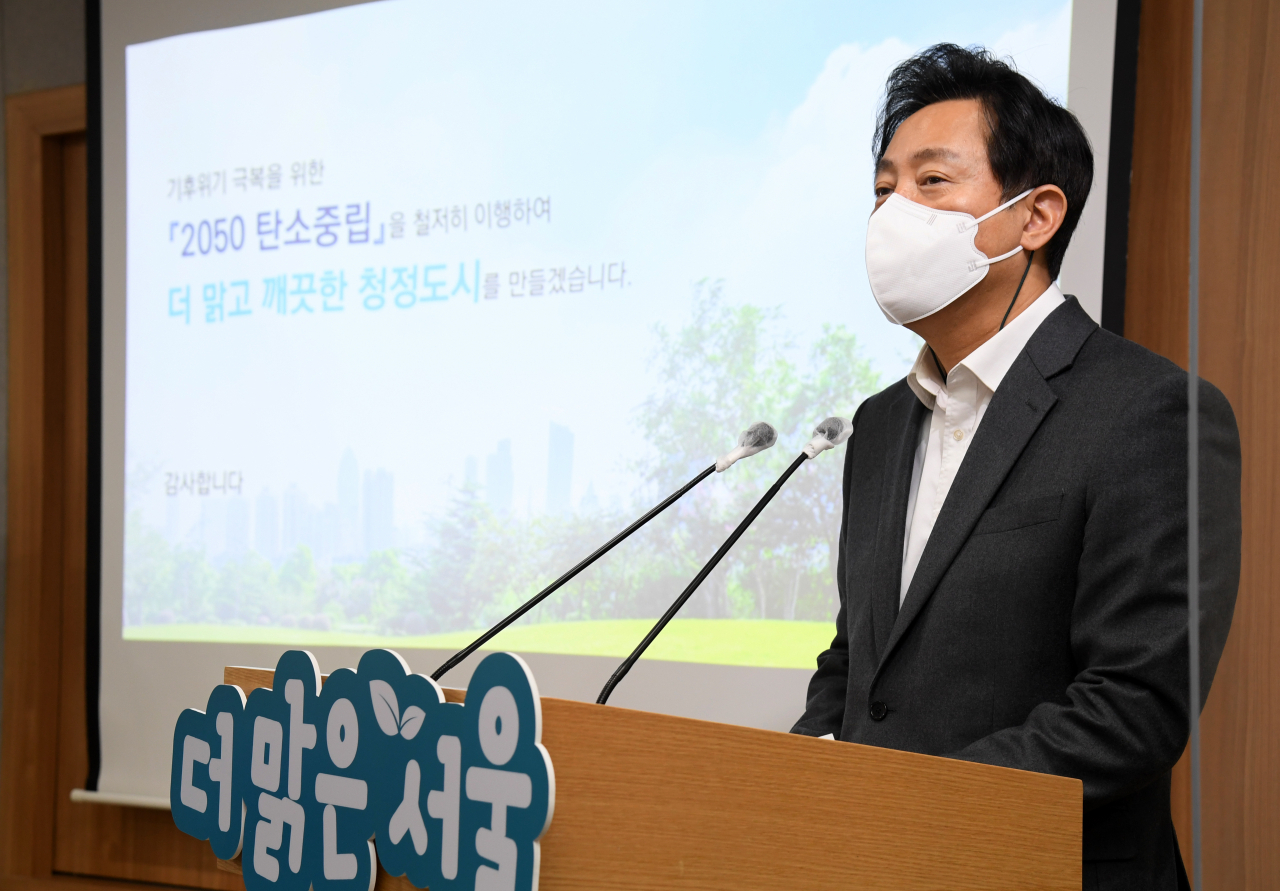 서울시는 21일 오세훈 시장이 이날 오전 최일도 목사(다일복지재단 대표)를 만나 청량리 밥퍼나눔운동(밥퍼) 건물 문제의 해결방안을 논의했다고 밝혔다. 사진은 오세훈 서울시장이 20일 시청 브리핑룸에서 기후변화대응 종합계획을 발표하고 있는 모습. [서울시 제공]