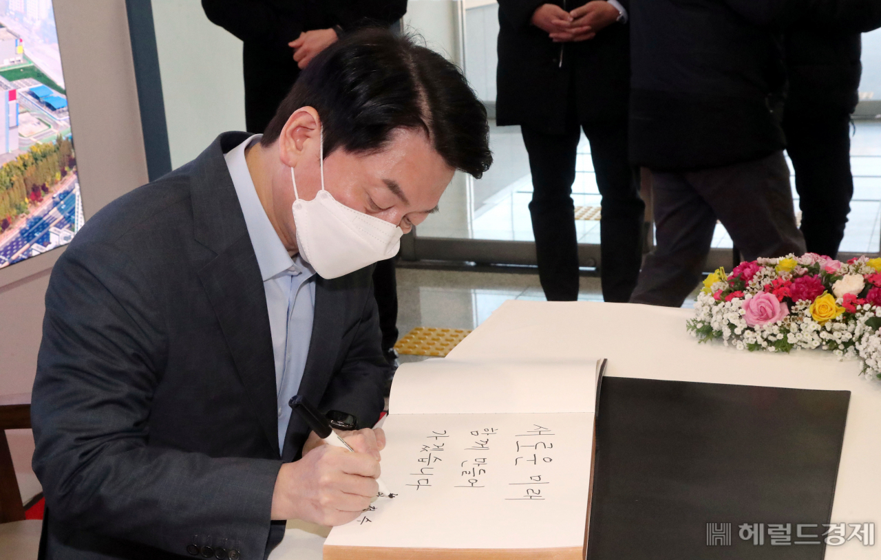 [사진=국회사진기자단]