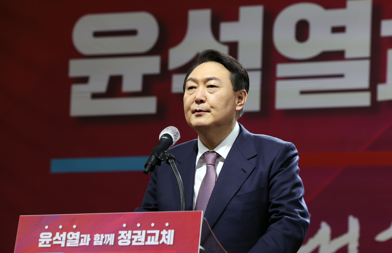 윤석열 국민의힘 대선후보. [연합]