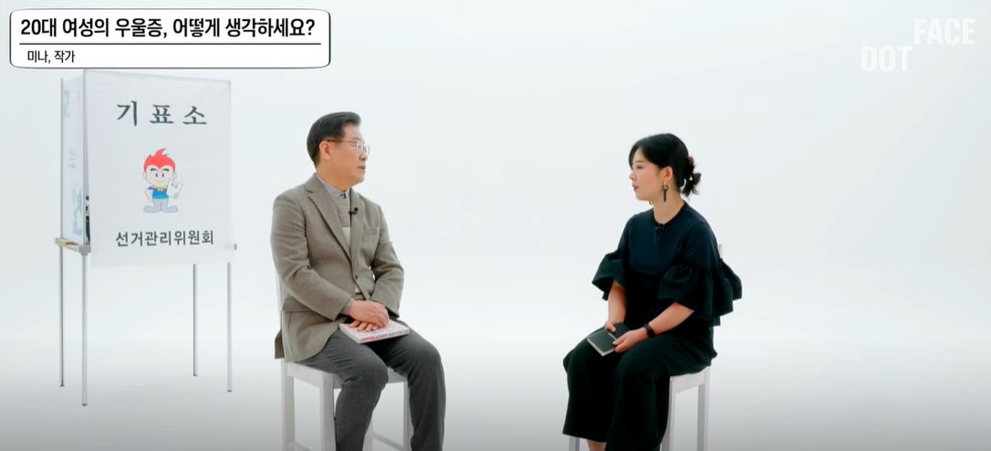 유튜브 채널 '닷페이스'에서 인터뷰를 진행하며 대화를 나누고 있는 이재명 더불어민주당 대선후보와 하미나 작가. [유튜브 캡처]