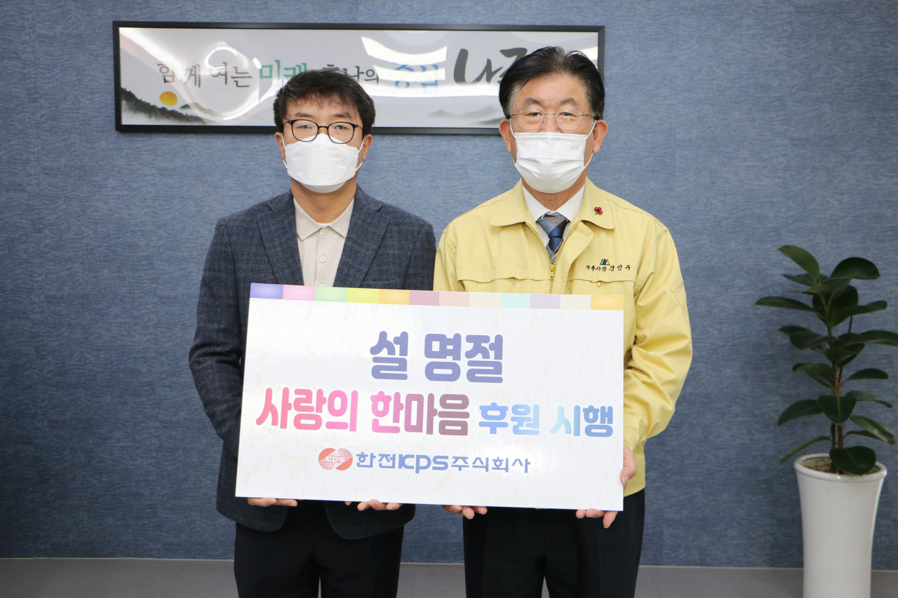 위문품을 전달받고 있는 강인규 나주시장