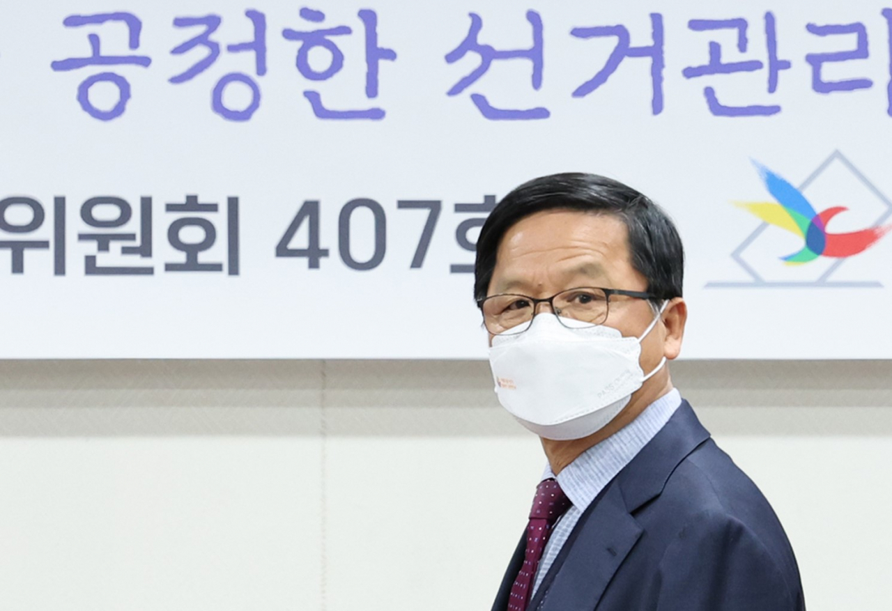 조해주 중앙선관위 상임위원. [연합]
