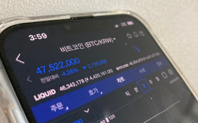 21일 오후 3시59분 업비트 기준 비트코인 시세가 4750만원을 기록하고 있는 모습. [박혜림 기자/rim@]