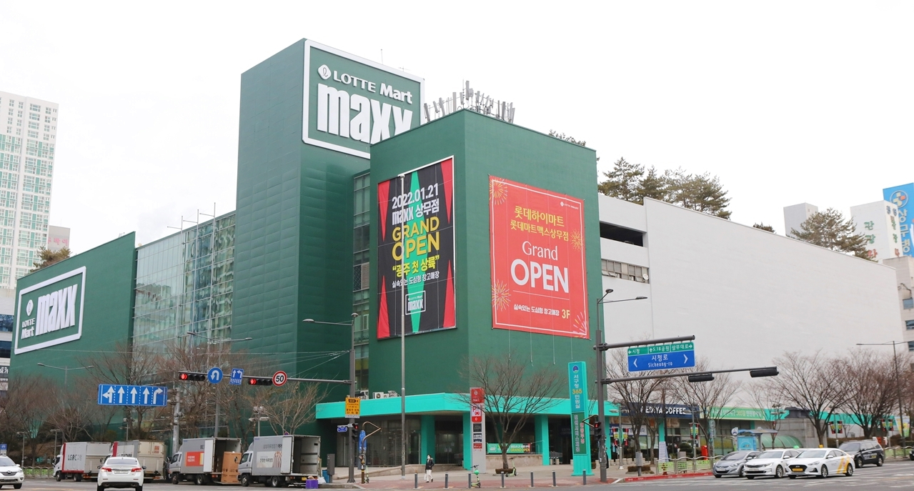 이달 오픈한 롯데마트 맥스 상무점 외관.[롯데마트 제공]