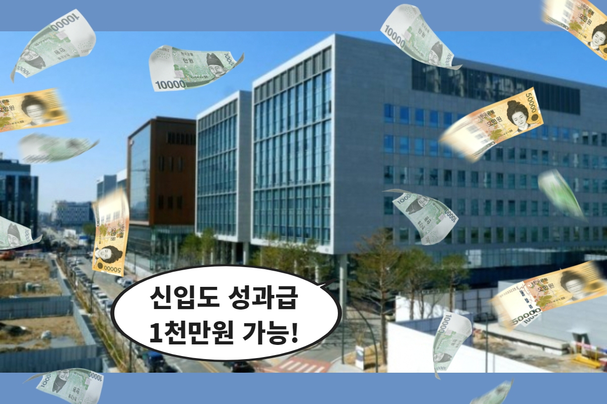 서울 강서구 마곡 LG사이언스파크 전경 [LG CNS 제공]