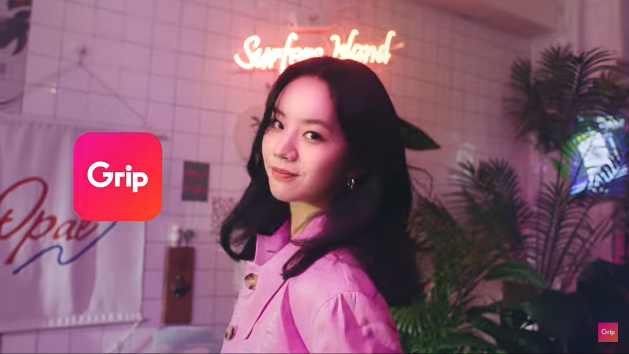그립컴퍼니의 라이브 커머스 플랫폼 '그립'이 배우 혜리를 모델로 기용해 선보인 TV 광고 한 장면. [유튜브 그립 캡처]