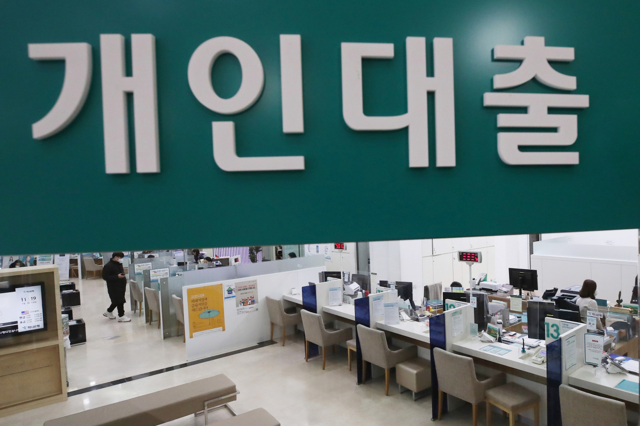 서울의 한 은행지점. [연합뉴스]