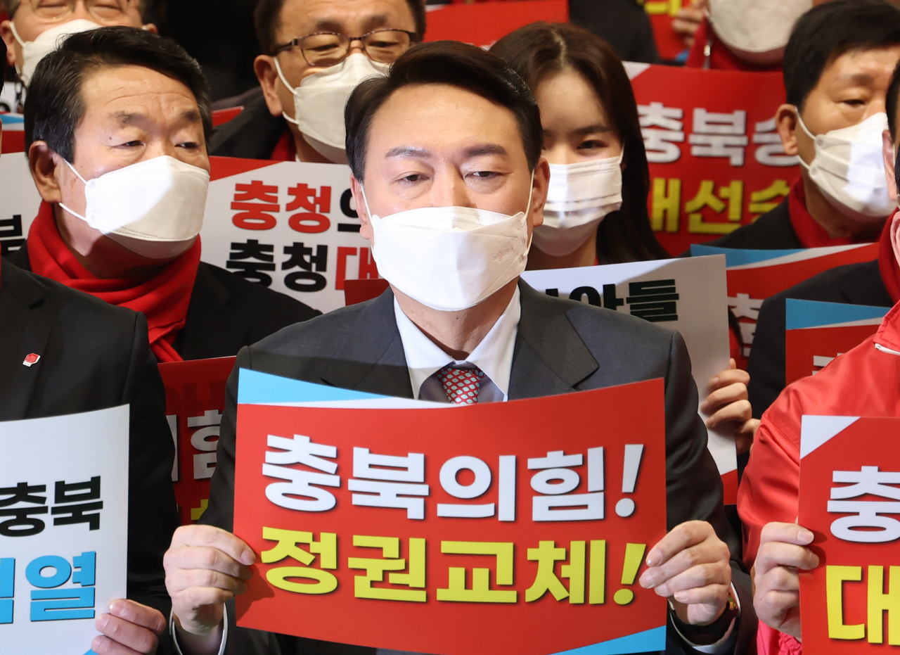 윤석열 국민의힘 대선 후보가 22일 오후 충북 청주시 청원구 장애인스포츠센터에서 열린 충북 선대위 필승결의대회에서 대선필승을 다짐하는 구호를 외치고 있다. [연합]