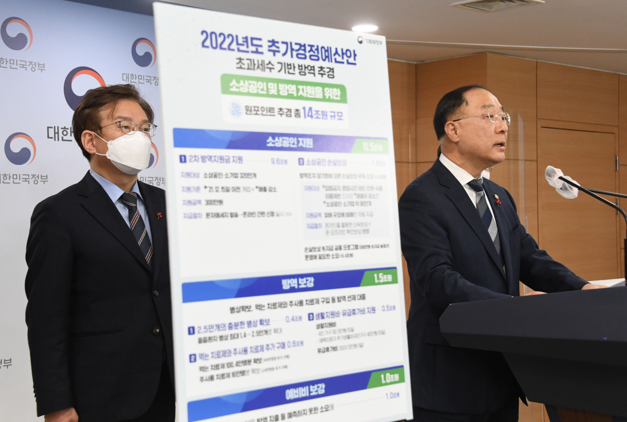 홍남기(오른쪽) 경부총리 겸 기획재정부 장관이 21일 정부서울청사에서 2022년 추가경정예산안에 대해 브리핑을 하고 있다. [연합]