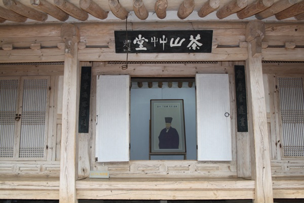강진 다산초당.