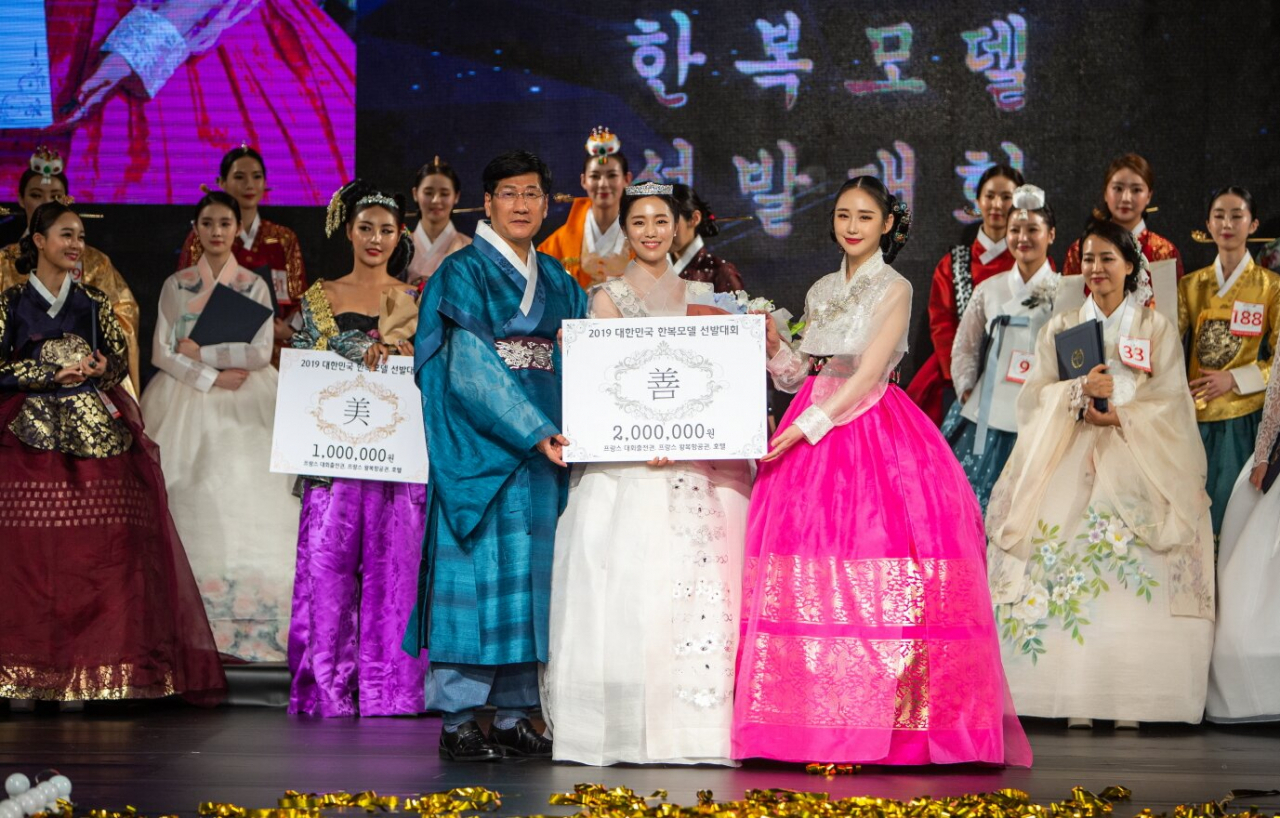 한복모델 선발대회 자료 사진