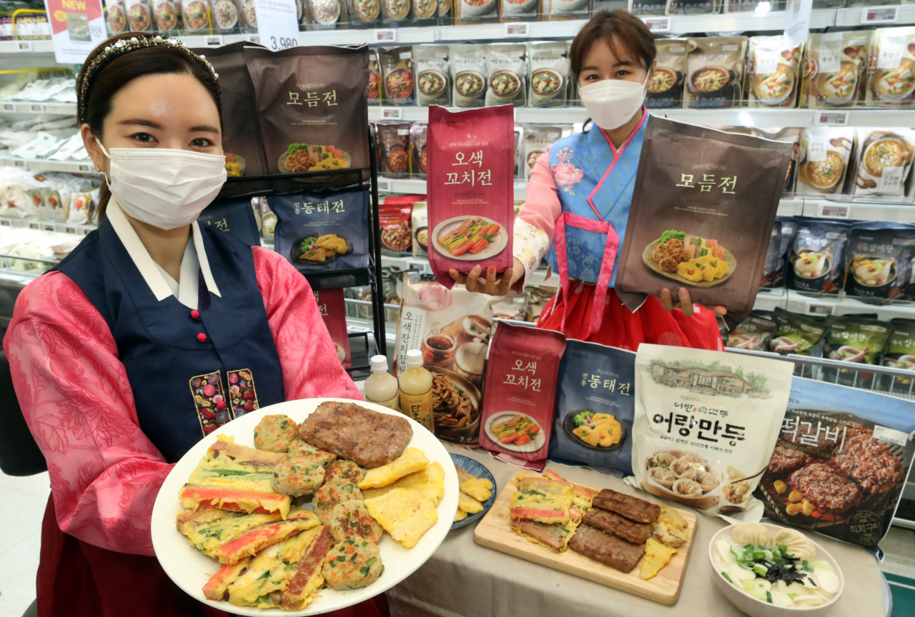 [이마트 제공]