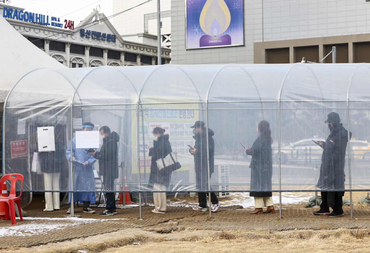 임시선별진료소에서 시민들이 검사를 받기 위해 대기하고 있다. 연합뉴스