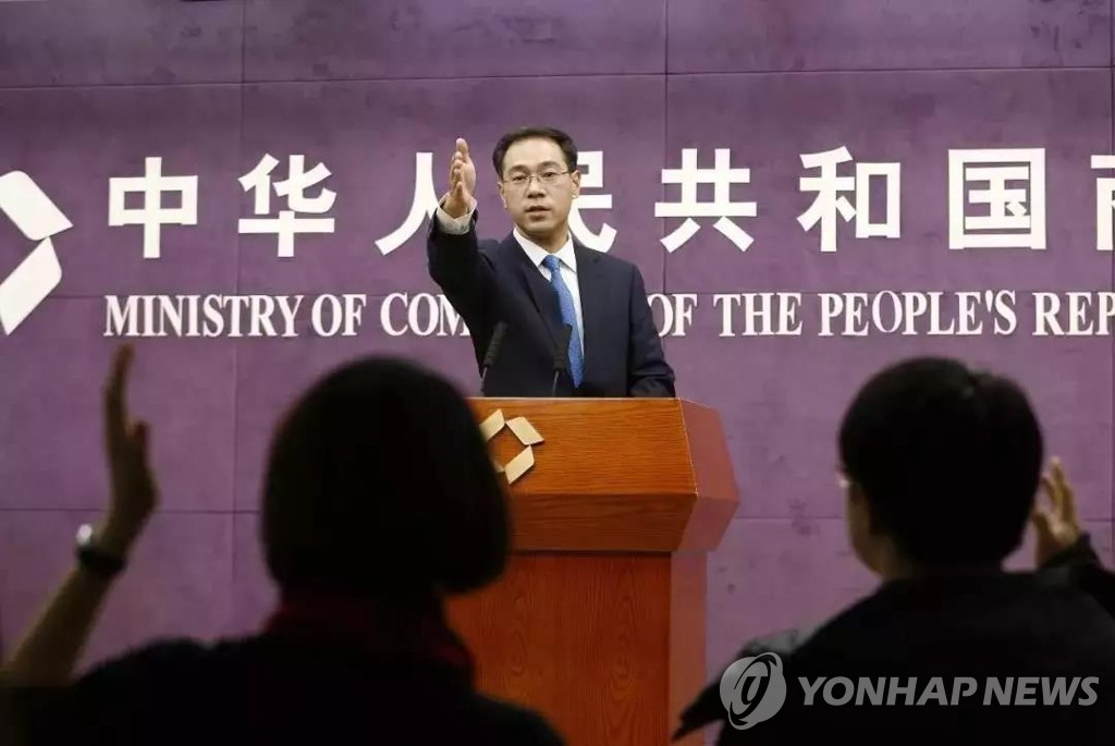 가오펑 중국 상무부 대변인 [연합]