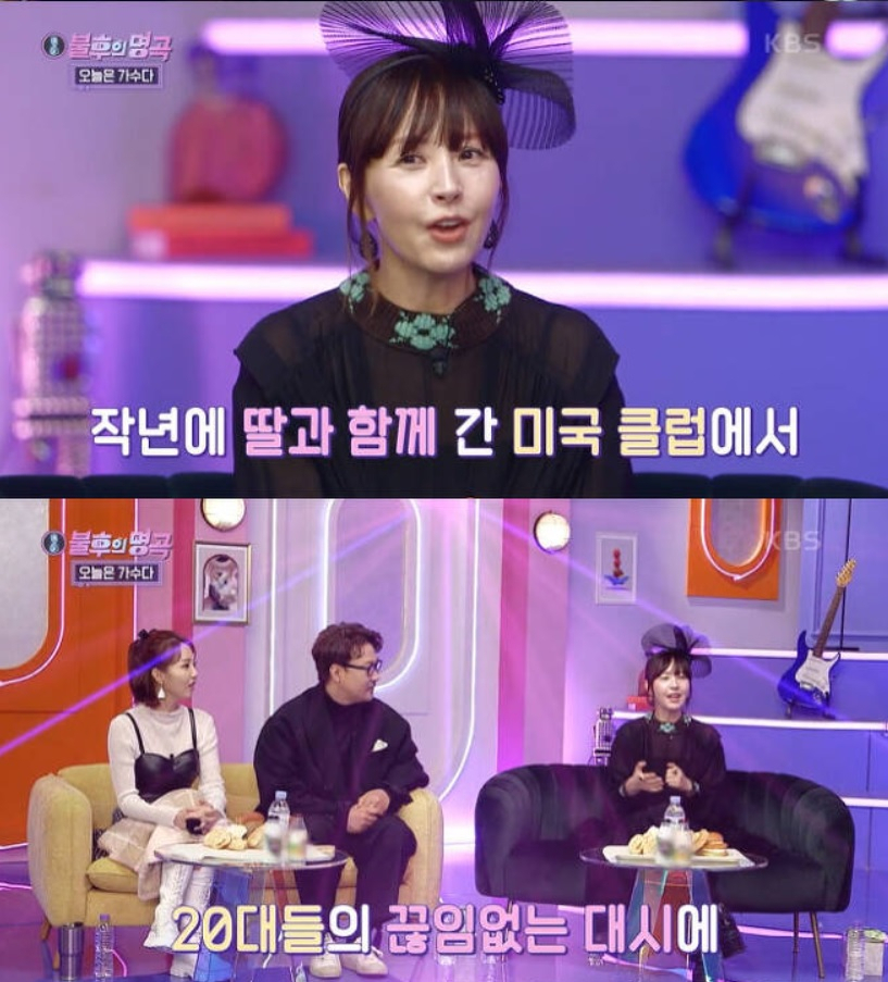 불후의 명곡 토크시간중 서정희가 환갑 나이에 자신감을 얻은 일화를 소개하고 있다. [KBS 화면캡쳐]