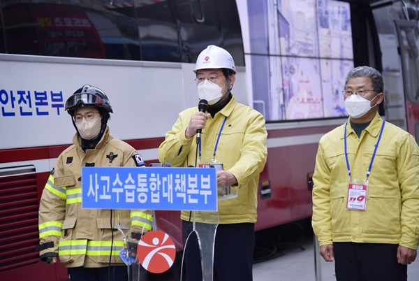 광주 아이파크 아파트 붕괴 사고와 관련, 통합대책본부 이용섭 광주시장이 23일 실종자 수색작업 입장을 밝히고 있다.