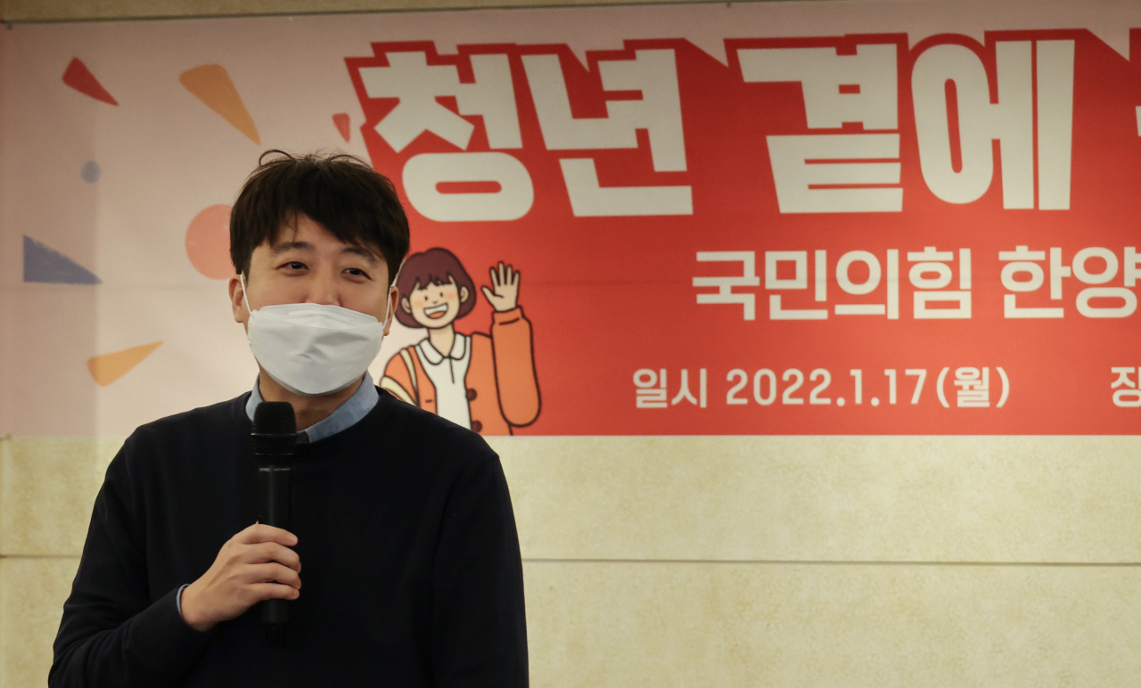 이준석 국민의힘 대표가 17일 오후 서울 성동구 한양대학교 동문회관 노블홀에서 열린 ‘청년 곁에 국민의힘-국민의힘 한양캠퍼스 개강 총회’에서 대학생들과 이야기를 나누고 있다. [연합]