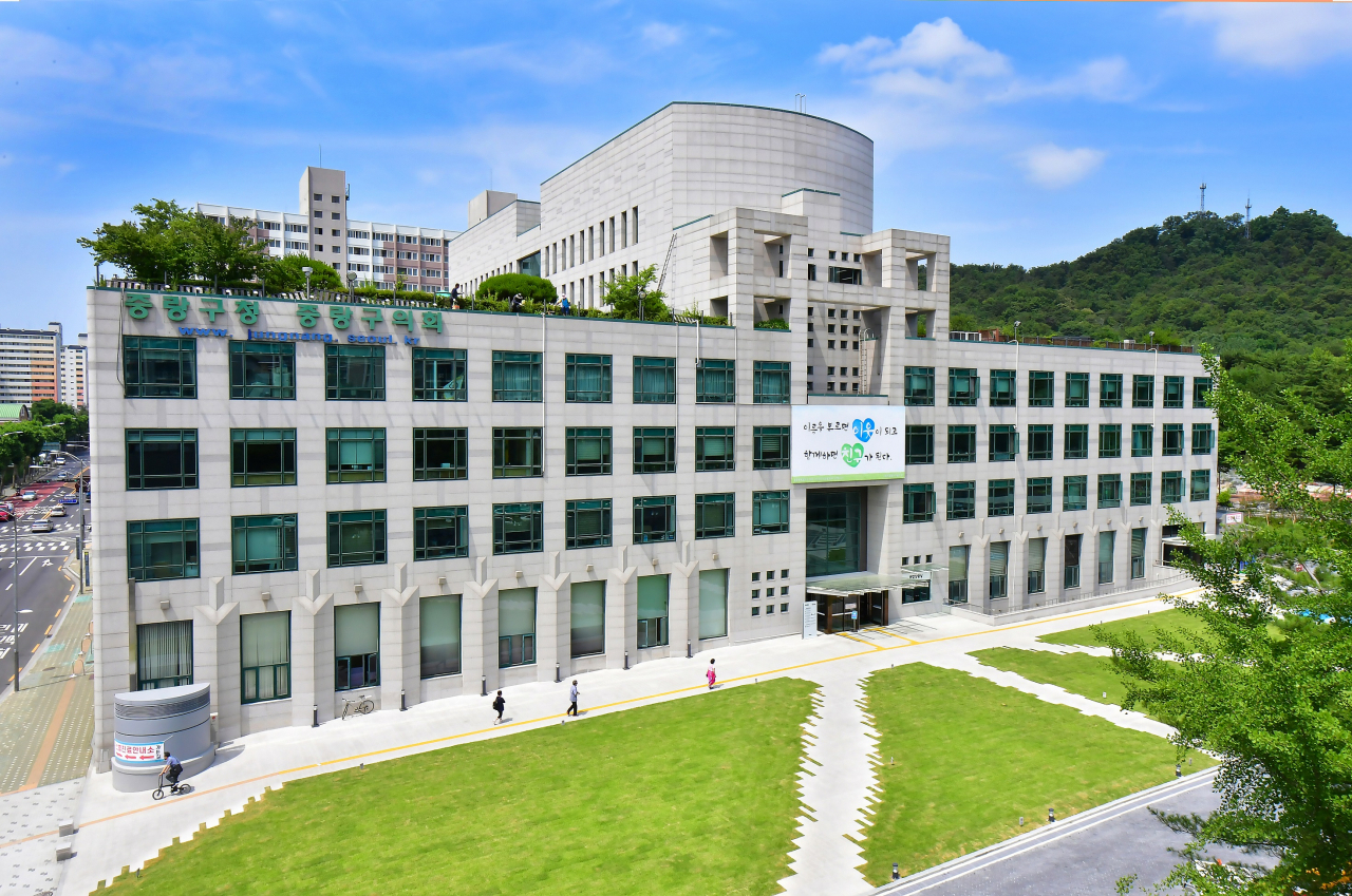중랑구청 청사 전경. [중랑구청 제공]