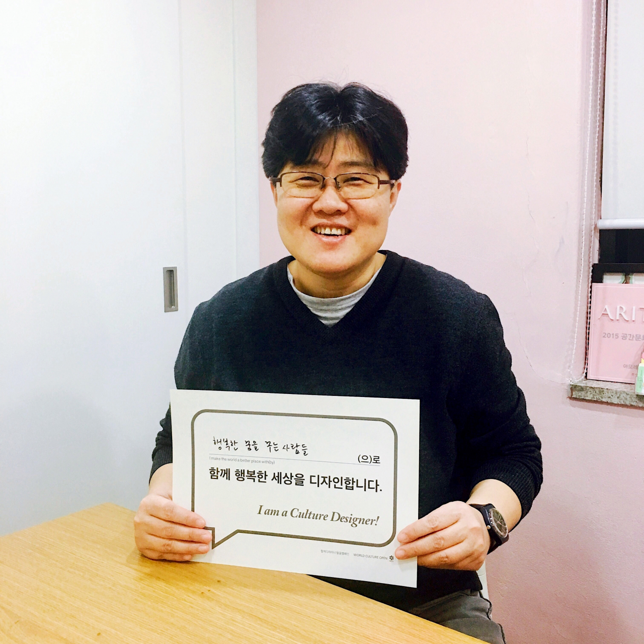 포스코청암상 봉사상 수상자 조진경 십대여성인권센터장. [포스코청암재단 제공]