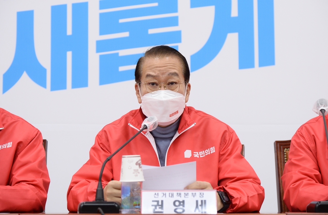 권영세 국민의힘 선거대책본부장. [연합]