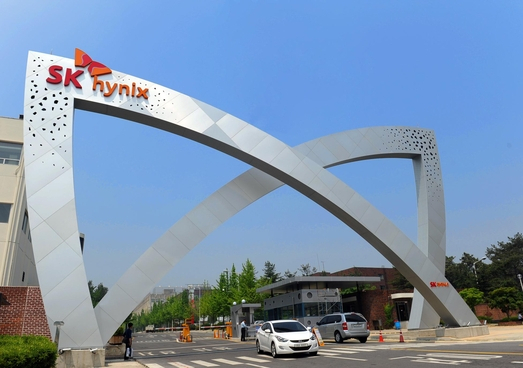 경기도 이천 SK하이닉스 본사 정문. [헤럴드경제DB]