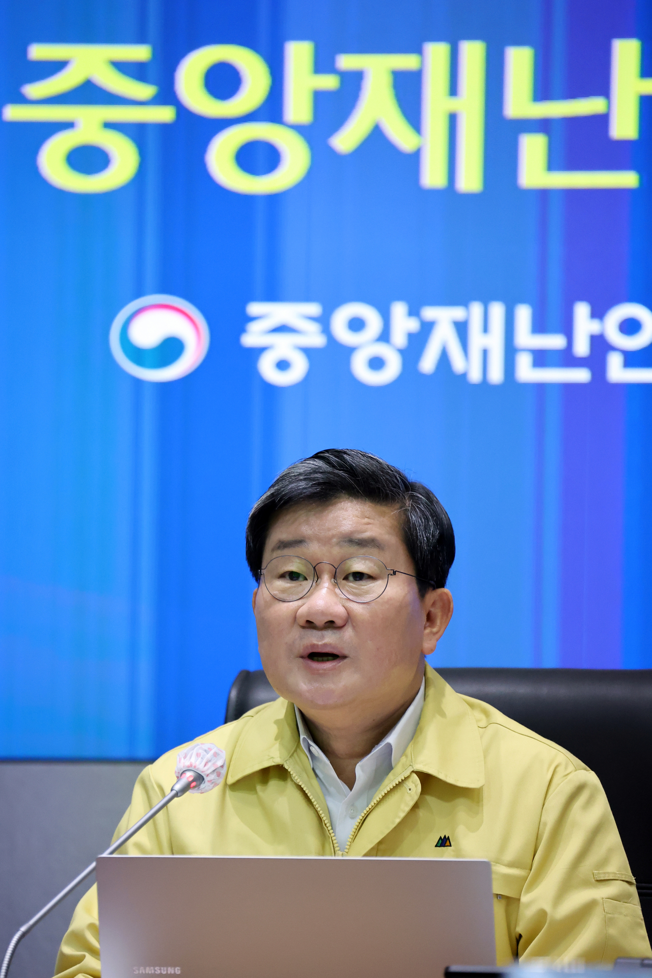 전해철 중대본 제2차장(행정안전부 장관)이 24일 오전 정부서울청사 중앙재난안전대책본부 서울상황센터에서 열린 코로나19 대응 중대본 회의를 주재하고 있다. [연합]